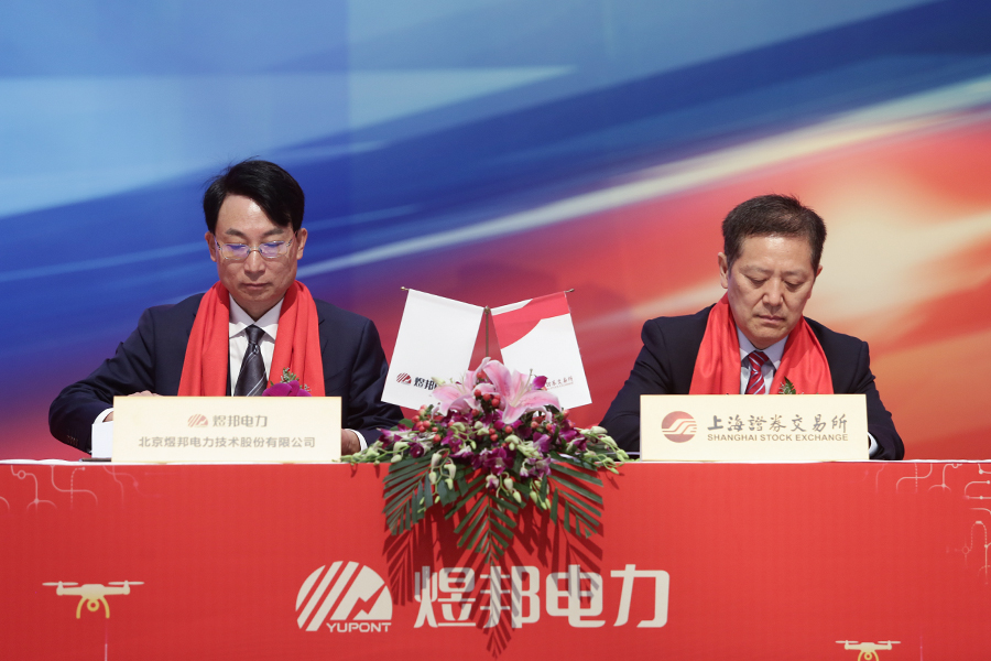 煜邦电力是一家专注于电力行业的公司，其主要业务领域包括电力检测、监测设备的研发、生产和销售。以下是关于煜邦电力的详细介绍