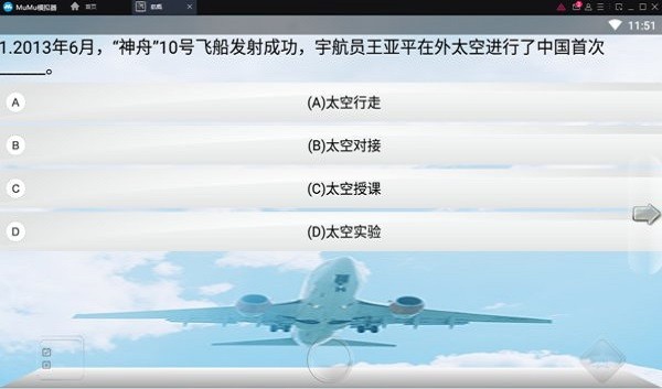 航天软件概述，航天领域各类软件的全面解析