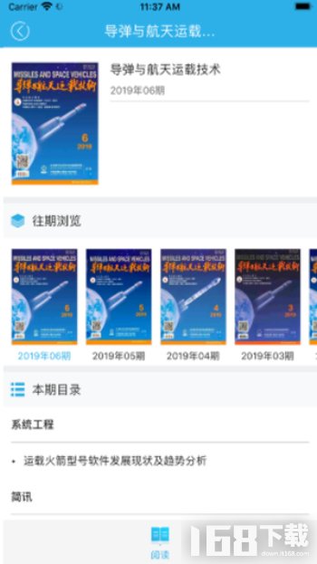 航天软件主要指的是用于航天领域的各种软件，包括但不限于以下几种