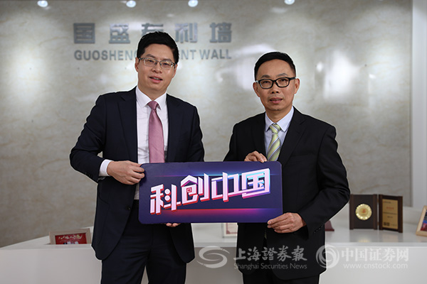 国盛智科是一家专注于新一代信息技术产业领域的科技公司，致力于云计算、大数据、人工智能等技术的研发和应用。以下是关于国盛智科的一些详细介绍