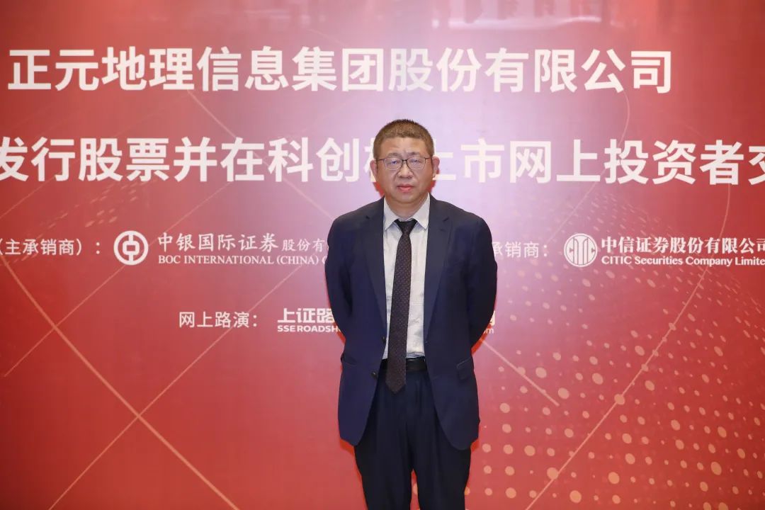 正元地信是一家专注于地理信息产业的国家级高新技术企业，在多个领域如智慧城市、智慧国土等有着丰富的实施经验和成功案例。该公司具备丰富的数据资源和技术积累，致力于提供先进的地理信息产品和服务，以满足客户需求。以下是关于正元地信的一些详细介绍