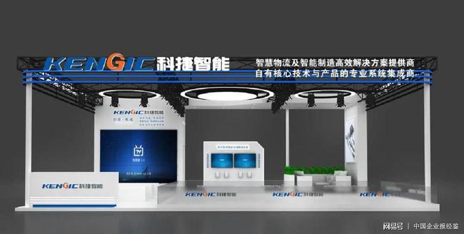 科捷智能是一家智能仓储物流领域的解决方案提供商，致力于提供先进的智能仓储物流系统及其相关产品和服务。以下是关于科捷智能的一些详细信息