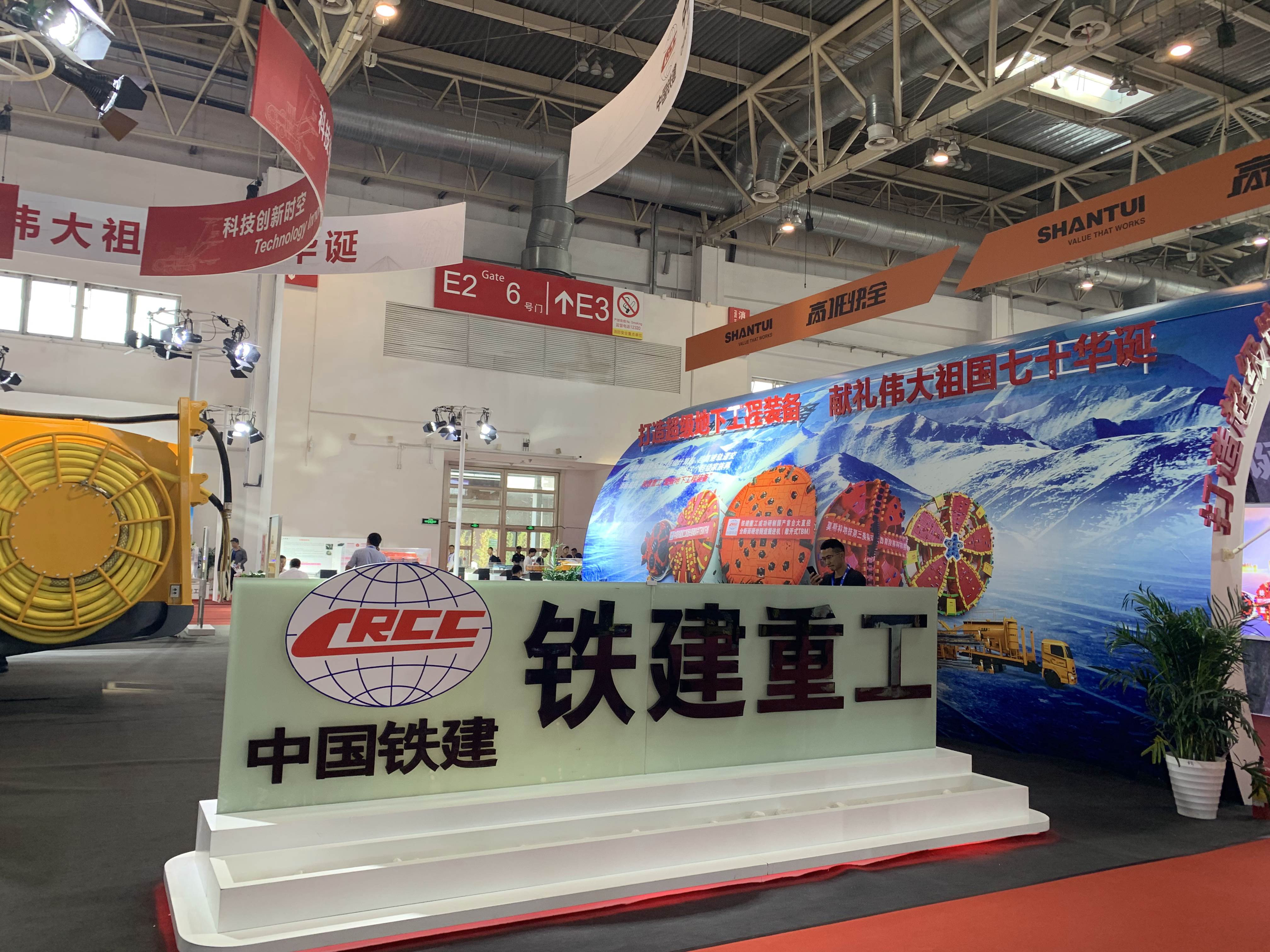 铁建重工一般指中国铁建重工集团有限公司，它是一家多元化的企业，产品涵盖隧道施工装备、轨道交通建设装备等。该公司致力于为客户提供全方位的解决方案，并致力于成为基础设施建设的领军企业。此外，铁建重工也在地下空间开发装备领域有所涉猎，如顶管设备、盾构机以及配套设备等。该公司还生产一些其他产品，如混凝土机械、起重机械等。