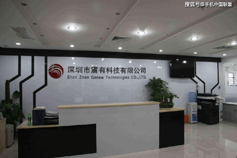 震有科技是一家创新型科技公司，专注于提供全面的解决方案和服务，以推动数字化转型和智能化升级。以下是关于震有科技的一些详细信息