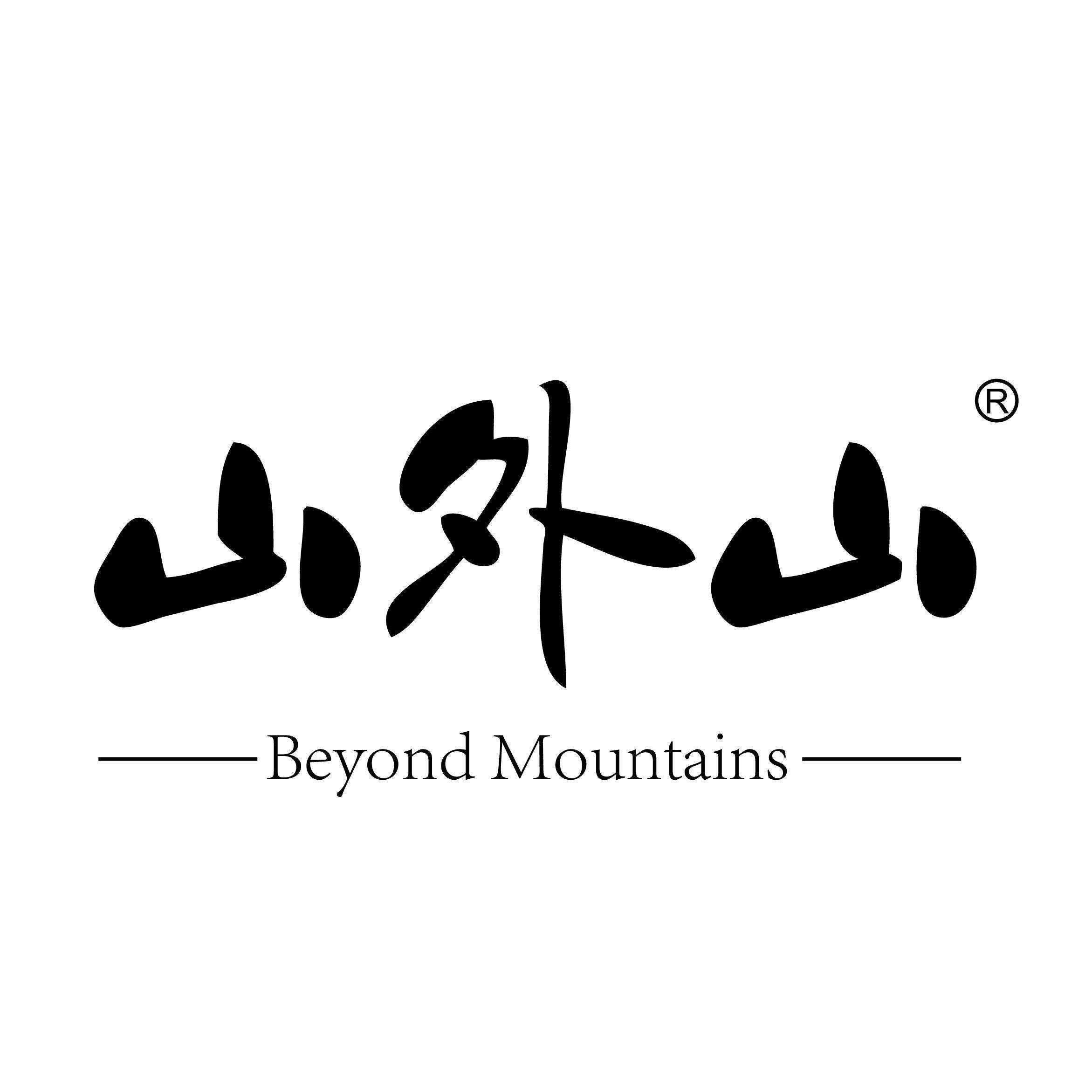 山外山是一个具有丰富含义的词汇，通常用来形容山脉的连绵不断或者景色的壮丽。在不同的语境中，它可以有不同的解释和用法。