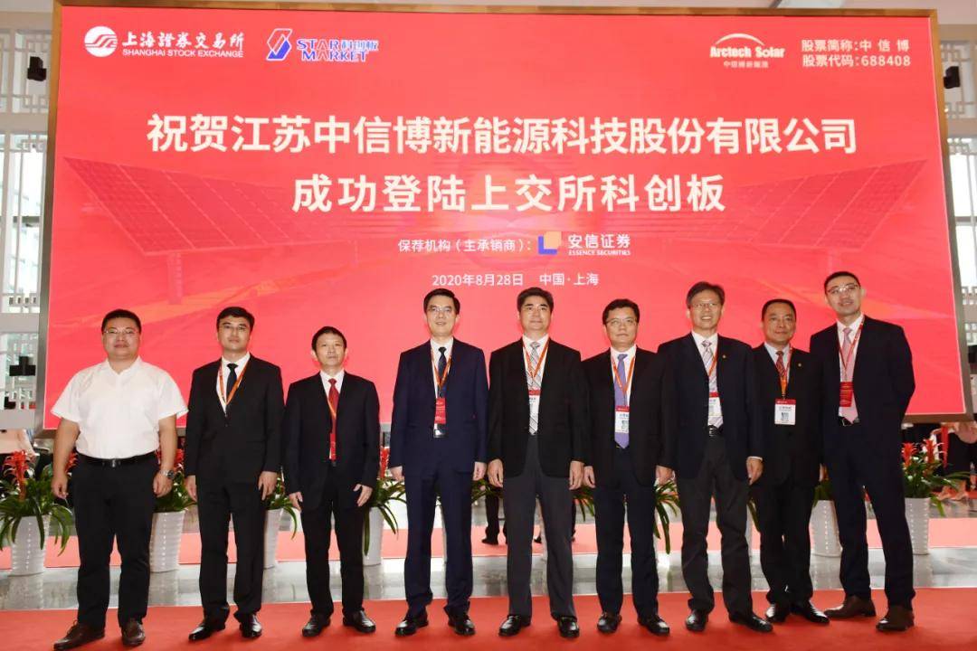 中信博，新能源光伏跟踪支架领域的佼佼者，致力于研发创新提高电站发电效率
