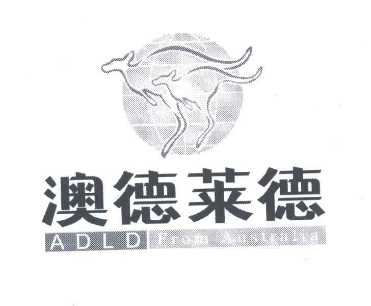 关于奥来德，存在两种可能的情况