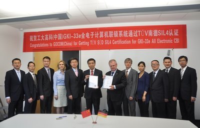 工大高科，计算机软件及系统集成领域的领先企业，智慧交通与智慧场馆解决方案提供商