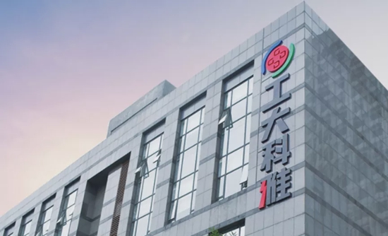 工大高科全称为哈尔滨工大高新技术产业开发股份有限公司，成立于1999年，是一家以计算机软件及系统集成、智能交通系统为主营业务的企业。该公司致力于云计算、大数据、人工智能领域的研发及应用，提供智慧园区、智慧交通、智慧场馆等解决方案。此外，工大高科还涉及铁路产品的研发和生产。