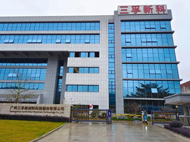 三孚新科，表面工程技术的研发与应用引领行业先锋