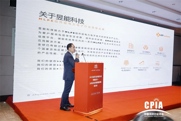昱能科技是一家专注于电力电子变换技术的国家高新技术企业，致力于提供高品质的电力电子系统解决方案。该公司集研发、生产、销售为一体，主要产品包括电力电子装置及相关软件产品。昱能科技的产品广泛应用于新能源发电、智能电网等领域，包括光伏逆变器和储能系统等。此外，该公司还致力于提供定制化的解决方案，以满足不同客户的特殊需求。