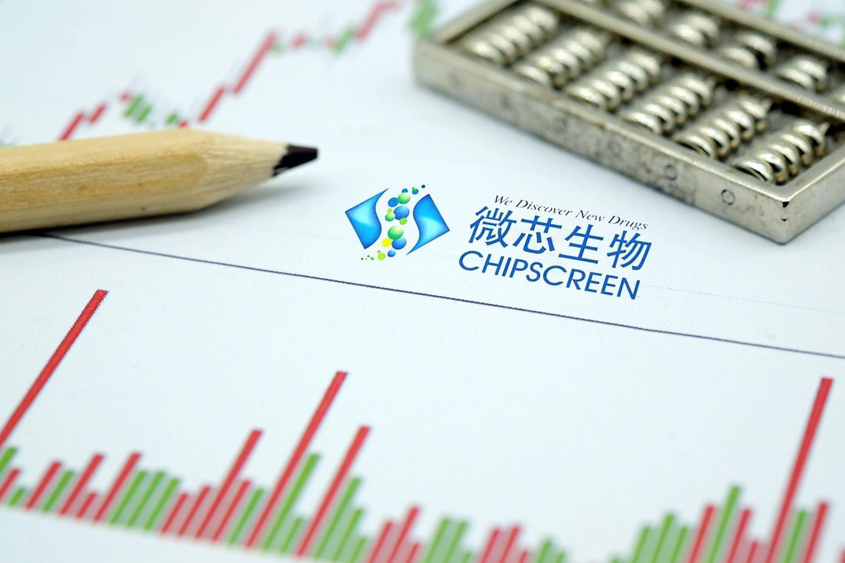 关于微芯生物，它在不同领域有着不同的含义和介绍。以下是关于微芯生物的一些信息