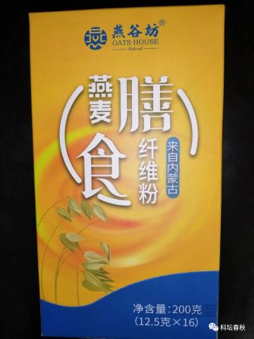 燕麦科技，全方位互联网技术研发与解决方案提供商