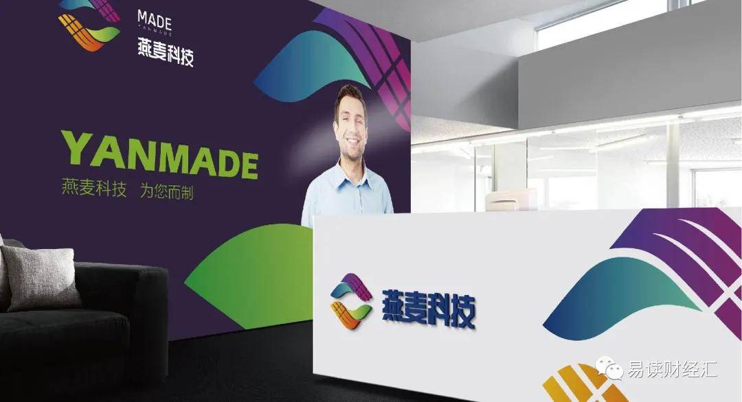 燕麦科技是一家专注于互联网技术研发和应用的公司，致力于为客户提供全方位的互联网解决方案。以下是关于燕麦科技的详细介绍