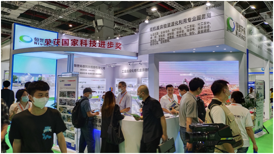 恒誉环保，全方位环保解决方案引领者，涵盖技术服务、工程设计及研发制造等业务领域。