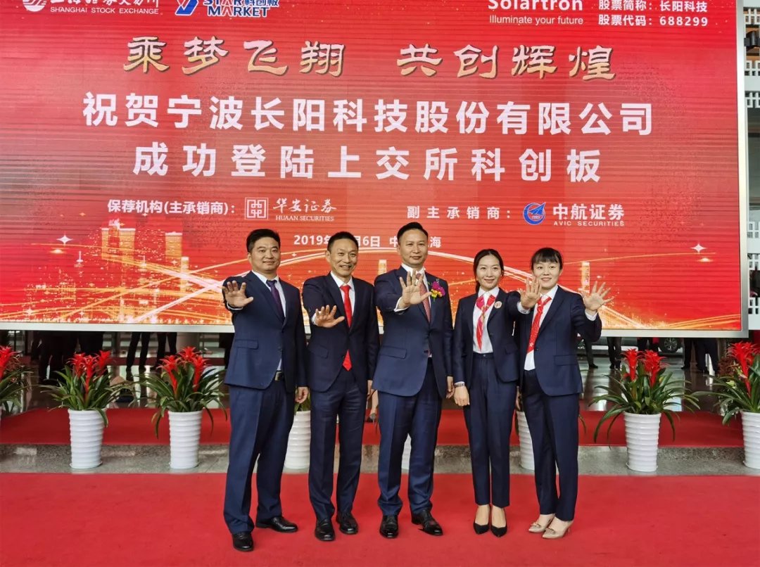 长阳科技，导热绝缘材料的研发生产与广泛应用