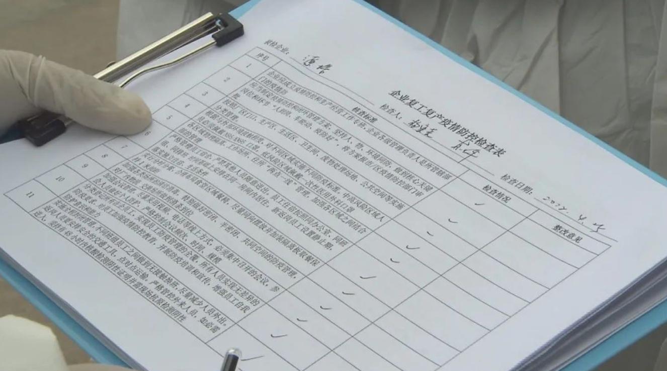 东方生物，生物医药领域的体外诊断试剂与仪器专家