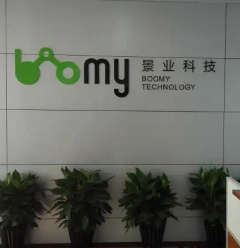 景业智能是一家专注于智能机器人研发、制造和销售的公司。以下是关于景业智能的一些详细信息
