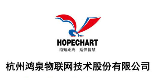 鸿泉物联是一家创新型物联网技术公司，专注于物联网技术的研发和应用。以下是关于鸿泉物联的一些介绍