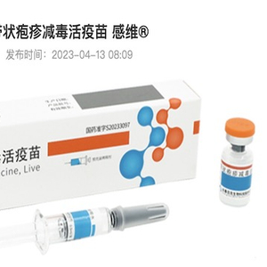 百克生物技术公司是一家专注于生物医药领域的公司，致力于生物医药的研发、生产和销售。其主要产品包括重组蛋白疫苗、基因工程抗体等生物医药产品。该公司秉承以人为本，科技创新的理念，注重研发创新，拥有一支专业的研发团队和先进的生产设备。百克生物的产品已经广泛应用于预防和治疗传染病等领域，并获得了良好的疗效和口碑。此外，该公司还积极探索新的生物医药技术和产品，以满足市场需求和提高人类健康水平。