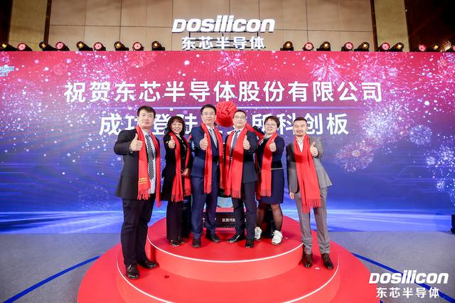 东微半导是一家专注于半导体领域的公司，其主要业务包括半导体材料的研发、生产和销售。以下是关于东微半导的一些介绍