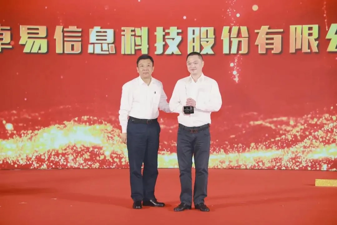 卓易信息是一家提供信息科技服务的企业，以下是关于卓易信息的一些介绍