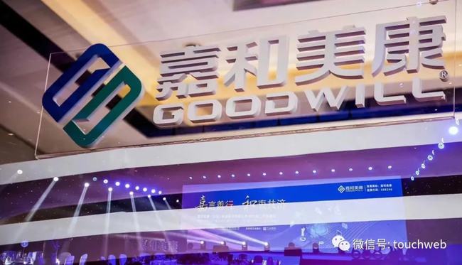 嘉和美康，云计算与大数据领域的专业解决方案提供商及网络安全守护者