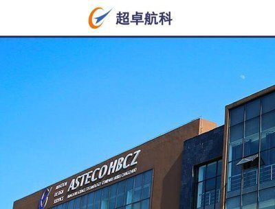 关于超卓航科，存在两种说法。