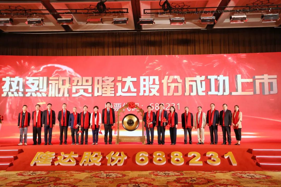隆达股份是一家在金属制造领域具有优势的公司，特别是在铜管生产方面拥有较高的市场份额。以下是关于隆达股份的一些详细信息