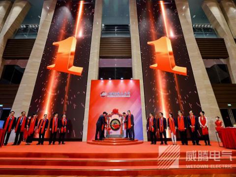 威腾电气是一家专注于电气工业领域的公司，其主要产品和服务包括高低压电器元器件、电力电子装置、电气控制装置等。该公司致力于为客户提供全面的电气解决方案，以满足不同领域的需求。