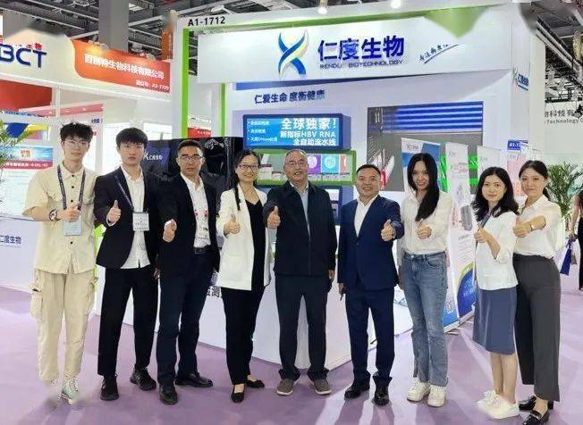 仁度生物，智能医疗与精准诊断领域的创新生物科技引领者