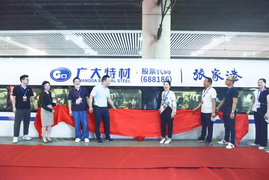 广大特材可能指的是四川广大特种钢结构材料股份有限公司。