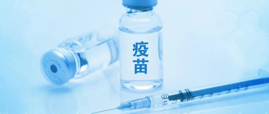 康希诺，中国生物制药领军者，专注疫苗研发生产，助力全球公共卫生健康