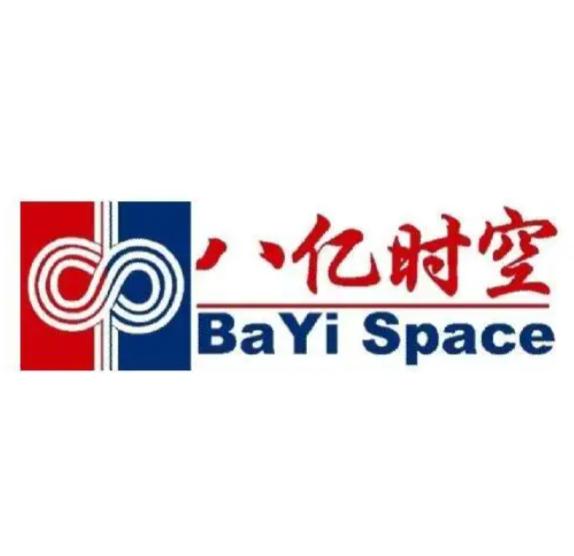 八亿时空是一家提供高性能计算机产品和数据中心解决方案的公司，总部位于北京。以下是关于八亿时空的详细介绍