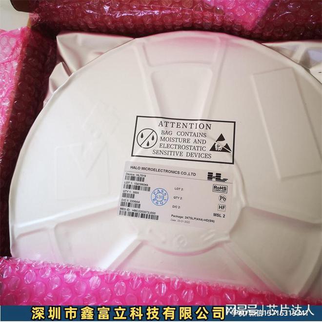 关于希荻微这个名字，目前无法提供具体的信息或解释，因为它可能是一个人的名字或者与某个特定领域相关的术语。