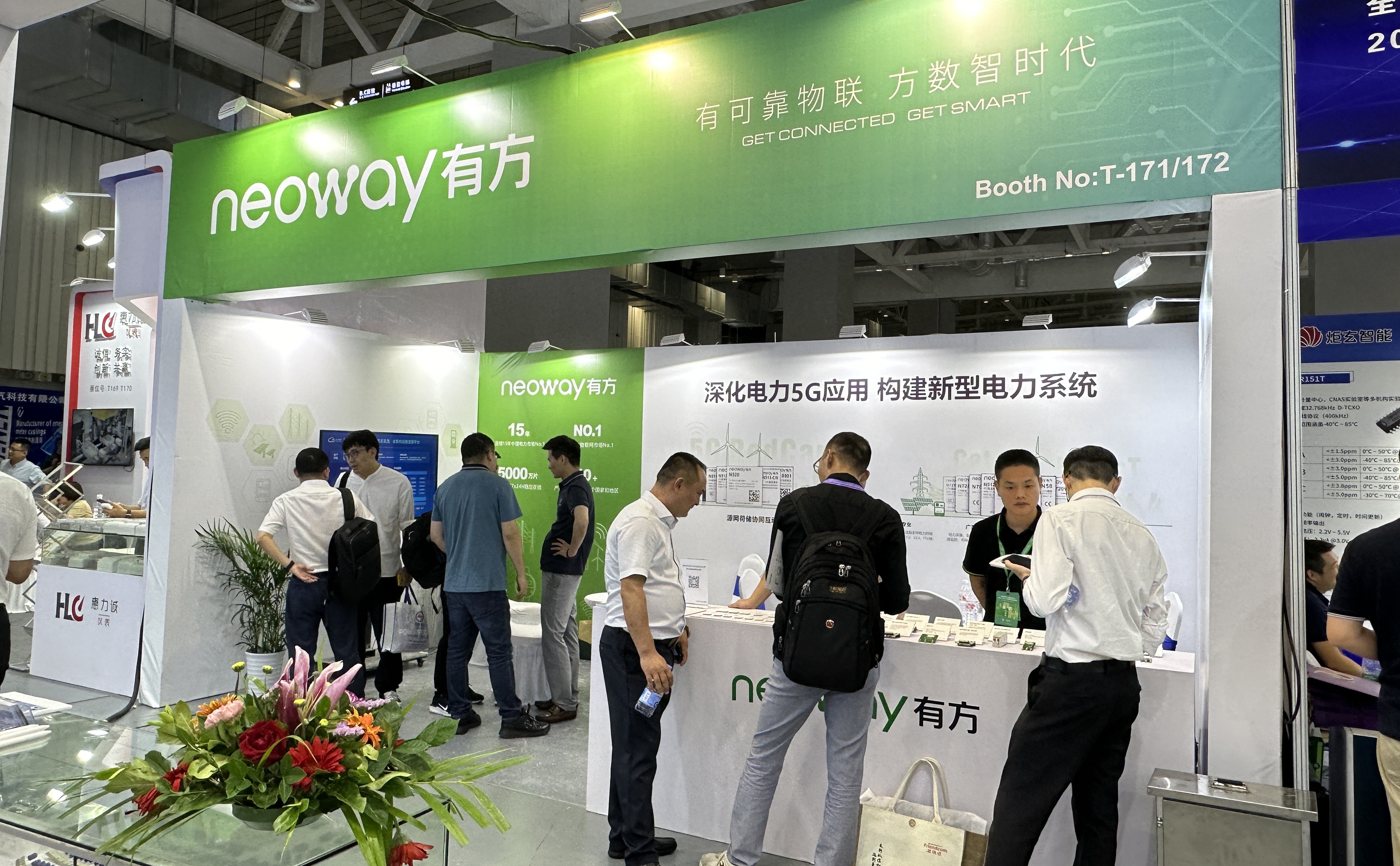 有方科技，专注物联网技术与解决方案的领先企业