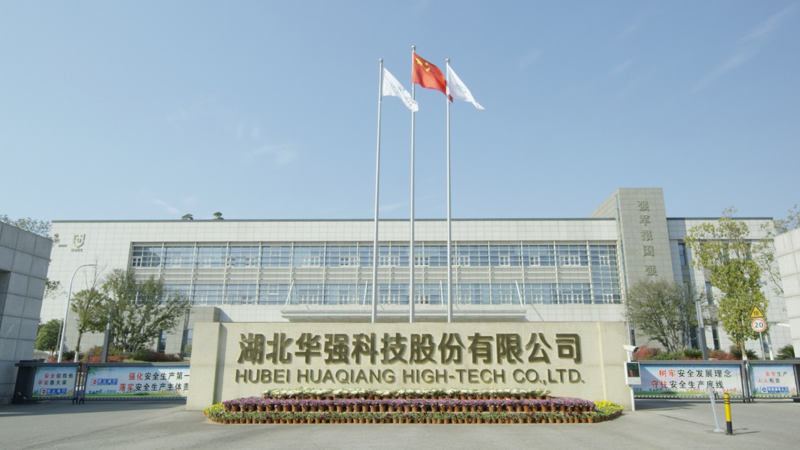华强科技是一家在科技领域拥有多年经验的公司，其主要业务涉及多个方面，包括电子、通讯、计算机硬件和软件等。以下是关于华强科技的一些详细信息