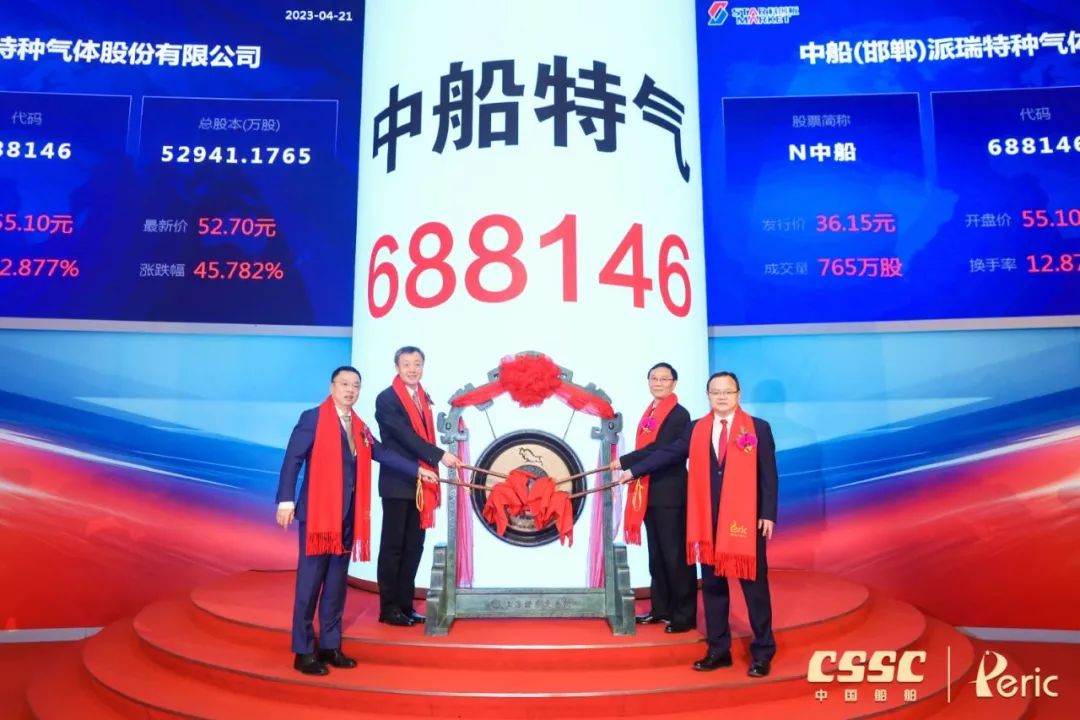 中船特气，特种气体研发生产的行业佼佼者，助力航空航天与新能源领域发展