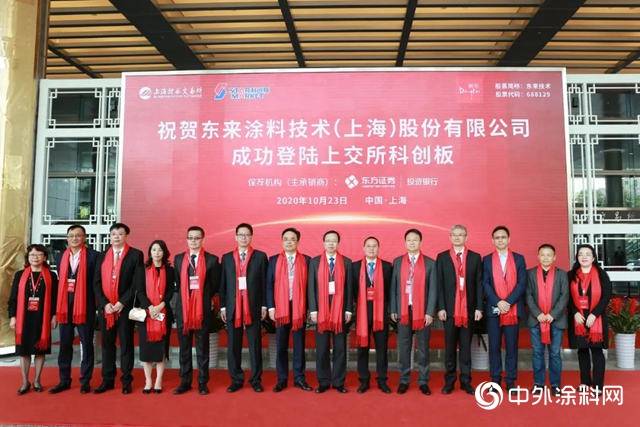 关于东来技术，暂时无法确定你所指的是哪一项具体的技术或领域。