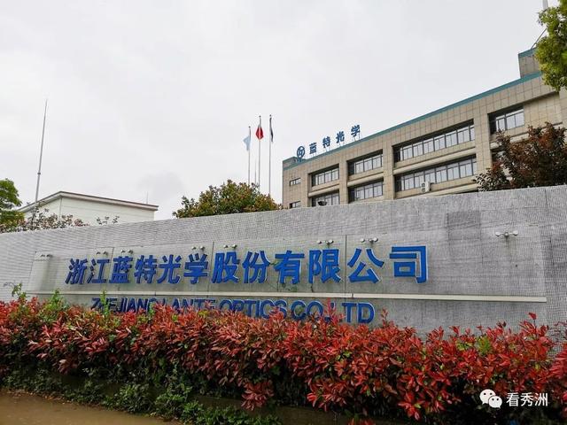 蓝特光学，专业光学产品制造商，深耕摄影、安防、机器视觉及工业检测领域