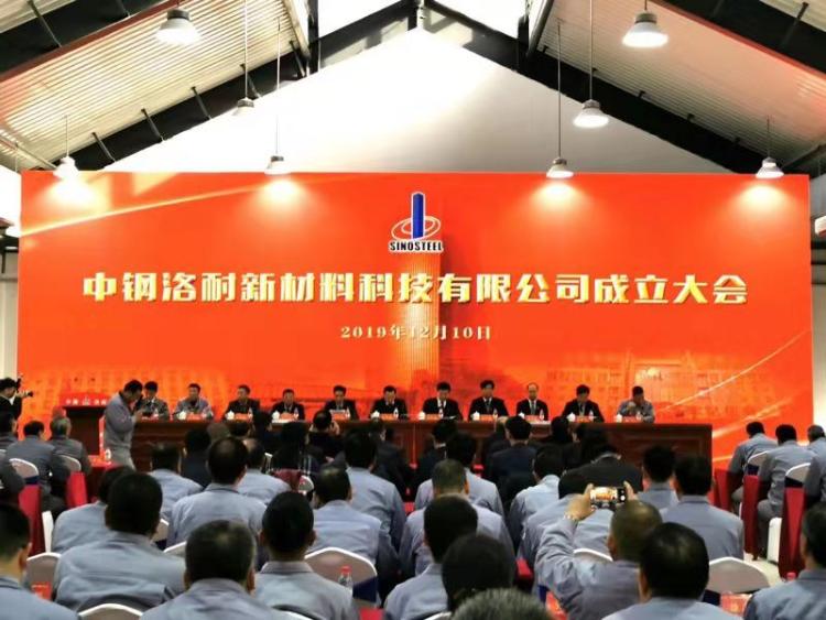 中钢洛耐指的是中钢洛耐科技股份有限公司。这是一家在耐火材料领域具有领先地位的企业，其前身洛阳耐火材料研究院创建于上世纪五十年代，是国内首家耐火材料行业上市公司。该公司拥有强大的研发实力，拥有国家级实验室和一大批经验丰富的技术人员，能够为客户提供专业的耐火材料解决方案。其主要产品包括各种耐火材料、功能耐火材料等，被广泛应用于钢铁、有色金属、化工等多个行业。此外，该公司还致力于推动耐火行业的绿色发展和技术创新，以实现高质量和可持续发展。总之，中钢洛耐科技股份有限公司在耐火材料领域具有重要地位。