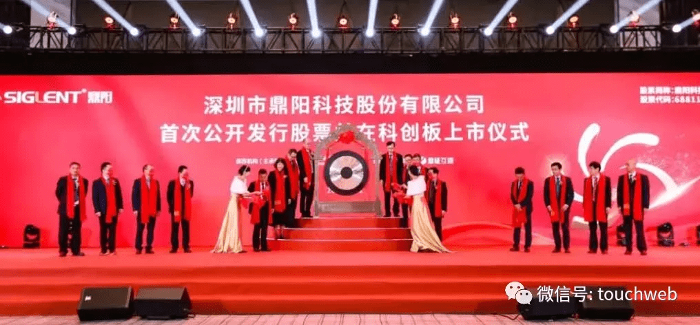鼎阳科技是一家专注于通用电子测量仪器领域的公司，致力于为客户提供高性能、高品质的测量仪器和解决方案。以下是关于鼎阳科技的一些详细信息