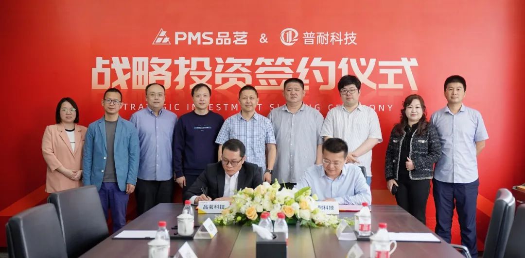 品茗科技是一家专注于智慧工地、数字建造管理解决方案的企业，致力于运用数字化技术为建筑行业提供全方位的解决方案和服务。以下是关于品茗科技的详细介绍