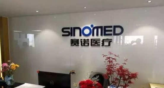 赛诺医疗，高端血管介入医疗器械领域的佼佼者