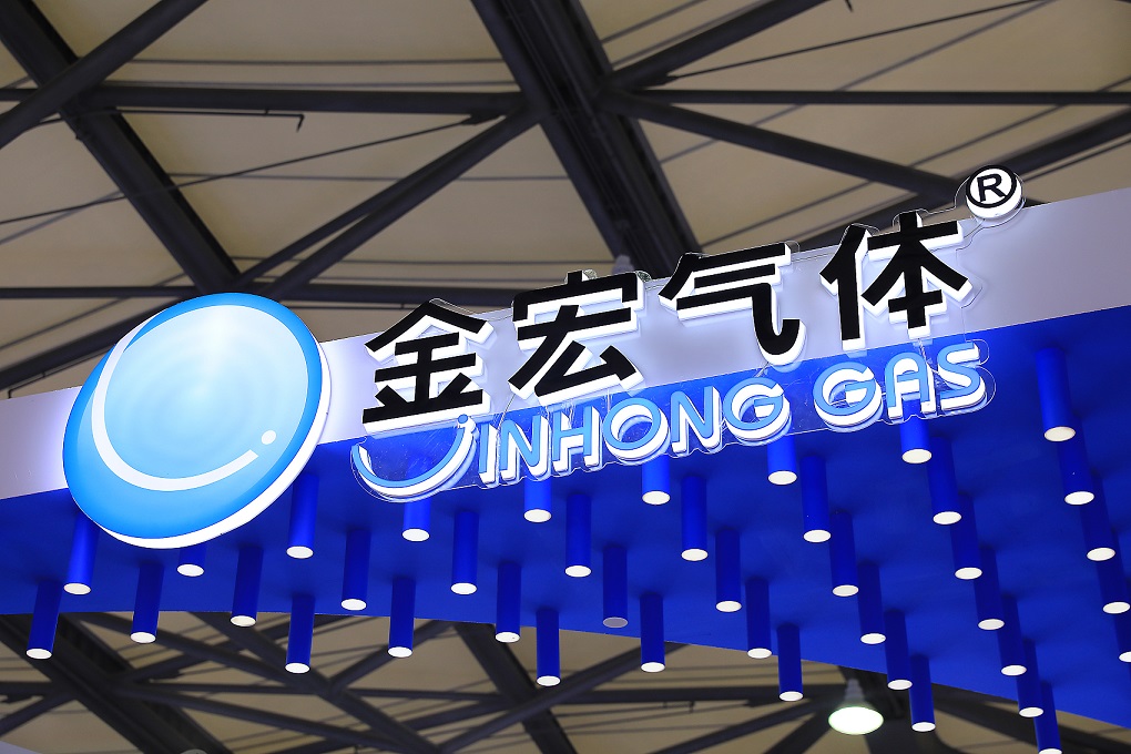 金宏气体是一家专注于工业气体研发、生产与销售的公司。其主要产品涵盖多种工业气体，如氧气、氮气等。该公司致力于为客户提供高质量的气体产品和优质的服务，以满足不同工业领域的需求。金宏气体还注重技术创新和研发，不断提高产品质量和生产效率，以满足市场的不断变化和客户需求。此外，金宏气体还注重企业文化建设和社会责任，积极参与公益事业和环保活动，为社会做出贡献。