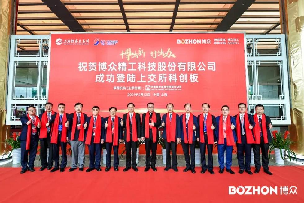 博众精工是一家专注于工业智能制造领域的公司，提供高端智能装备的研发、生产和销售服务。以下是关于博众精工的一些详细信息