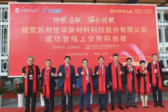 世华科技，云计算、大数据与人工智能领域的数字化解决方案领先者