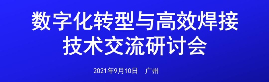 瑞松科技，智能制造领域的工业机器人应用专家，提供智能化解决方案及终端服务
