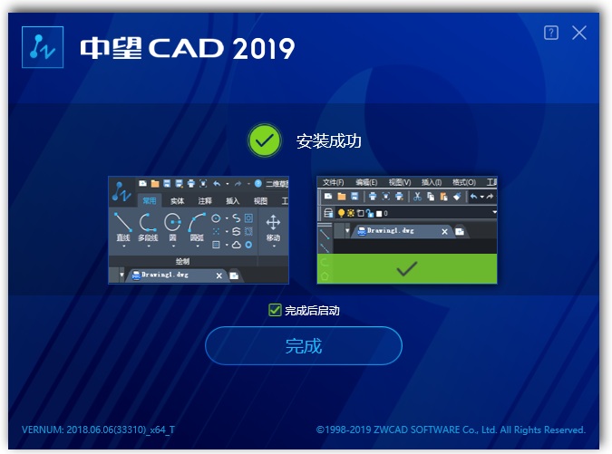 中望软件是一家主要从事CAD软件研发、销售和服务的高新技术公司，其主要产品包括二维CAD软件ZWCAD和三维CAD软件ZWCAD 3D等。以下是关于中望软件的详细介绍