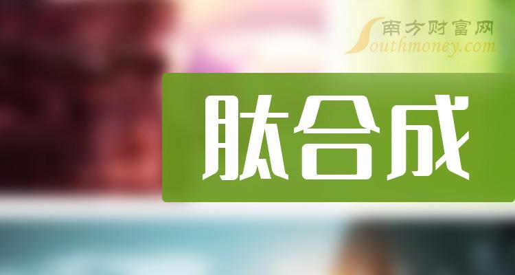 诺泰生物是一家专注于生物医药领域的公司，其主要业务包括化学原料药、化学制剂的研发、生产和销售。以下是关于诺泰生物的一些详细信息